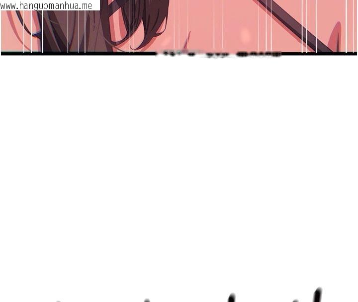 韩国漫画恶次人生韩漫_恶次人生-第75话-我是徐子祥的奴隶在线免费阅读-韩国漫画-第124张图片