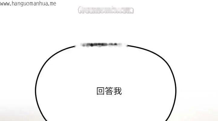 韩国漫画最棒的她韩漫_最棒的她-第7话在线免费阅读-韩国漫画-第45张图片