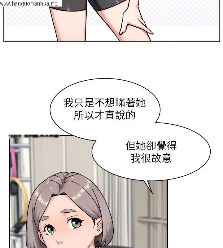 韩国漫画深层洁净达人韩漫_深层洁净达人-第82话-公司面临大危机!在线免费阅读-韩国漫画-第65张图片