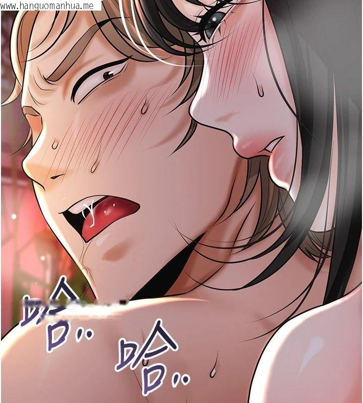 韩国漫画花容湿色:取花点韩漫_花容湿色:取花点-第122话-成为禽兽的胜石在线免费阅读-韩国漫画-第110张图片