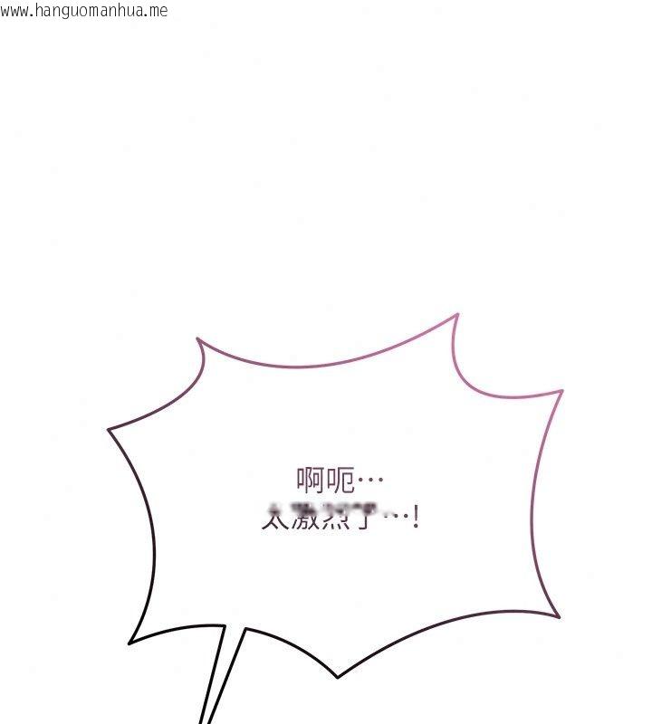 韩国漫画花容湿色:取花点韩漫_花容湿色:取花点-第122话-成为禽兽的胜石在线免费阅读-韩国漫画-第98张图片