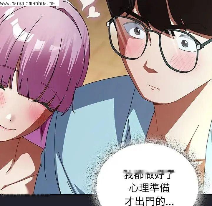 韩国漫画硬也要拍完韩漫_硬也要拍完-第59话在线免费阅读-韩国漫画-第53张图片