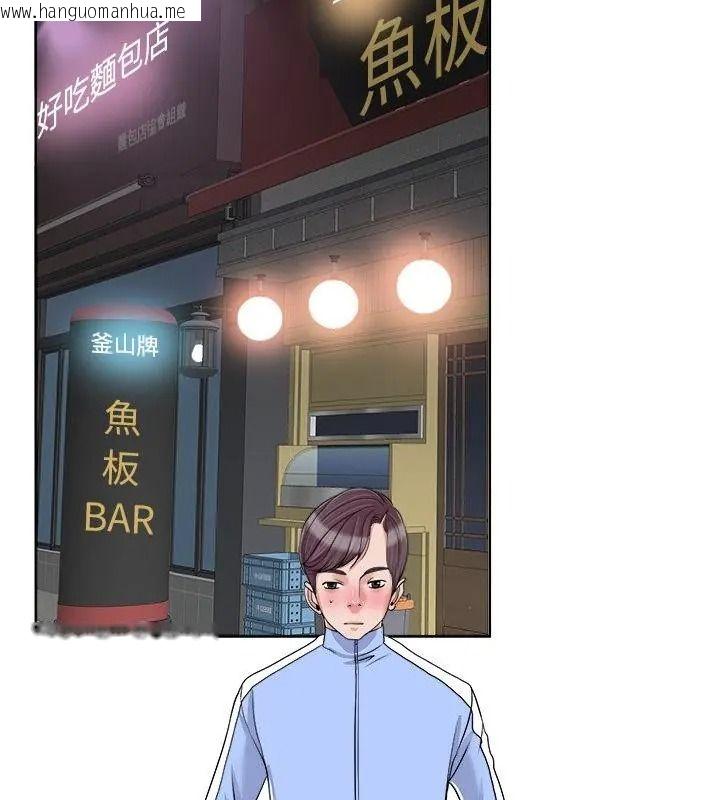 韩国漫画小心不要爱上你韩漫_小心不要爱上你-第18话在线免费阅读-韩国漫画-第55张图片