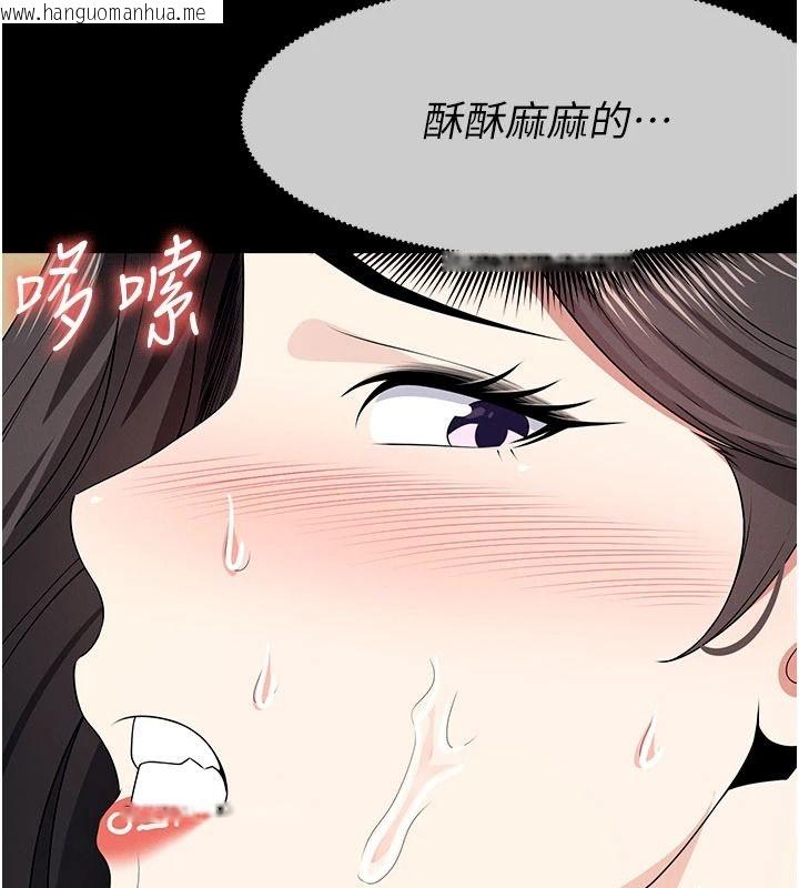 韩国漫画尸变家园:以身相许韩漫_尸变家园:以身相许-第63话-妳是卖身的妓女吗?在线免费阅读-韩国漫画-第134张图片