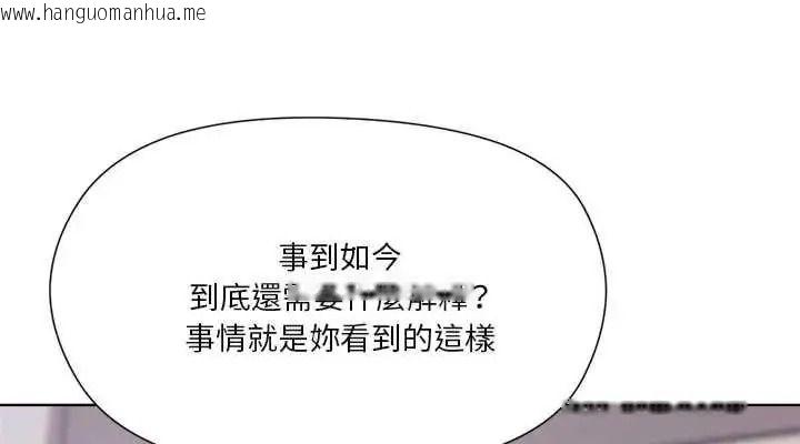 韩国漫画最棒的她韩漫_最棒的她-第7话在线免费阅读-韩国漫画-第84张图片