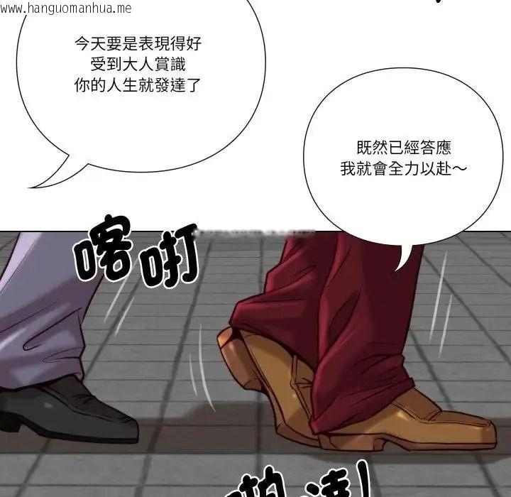 韩国漫画如果还有明天？韩漫_如果还有明天？-第28话在线免费阅读-韩国漫画-第63张图片