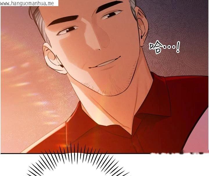 韩国漫画暴君会长的娇媳们韩漫_暴君会长的娇媳们-第58话-不容小觑的女人在线免费阅读-韩国漫画-第139张图片