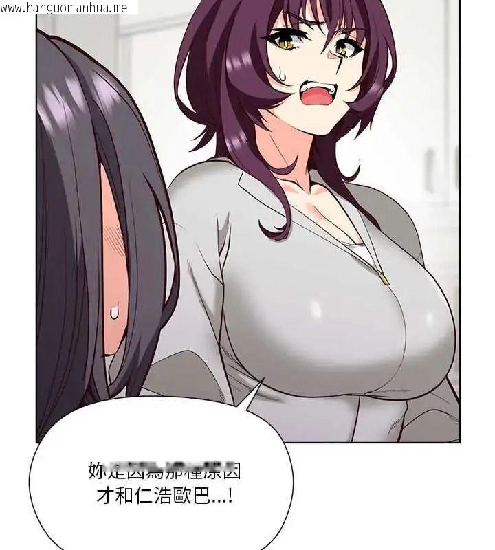 韩国漫画最棒的她韩漫_最棒的她-第7话在线免费阅读-韩国漫画-第125张图片
