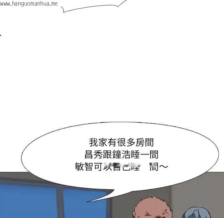 韩国漫画公寓生存游戏韩漫_公寓生存游戏-第15话在线免费阅读-韩国漫画-第7张图片
