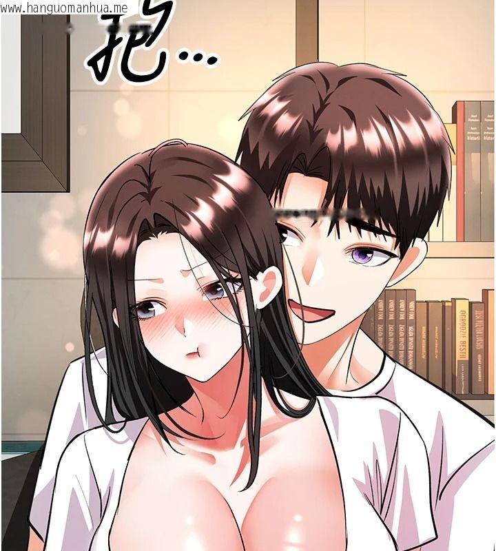 韩国漫画撩欲按摩师韩漫_撩欲按摩师-第26话-妳喜欢吃冰棒吗?在线免费阅读-韩国漫画-第25张图片