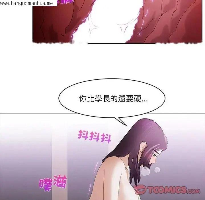 韩国漫画当时间静止后韩漫_当时间静止后-第15话在线免费阅读-韩国漫画-第58张图片
