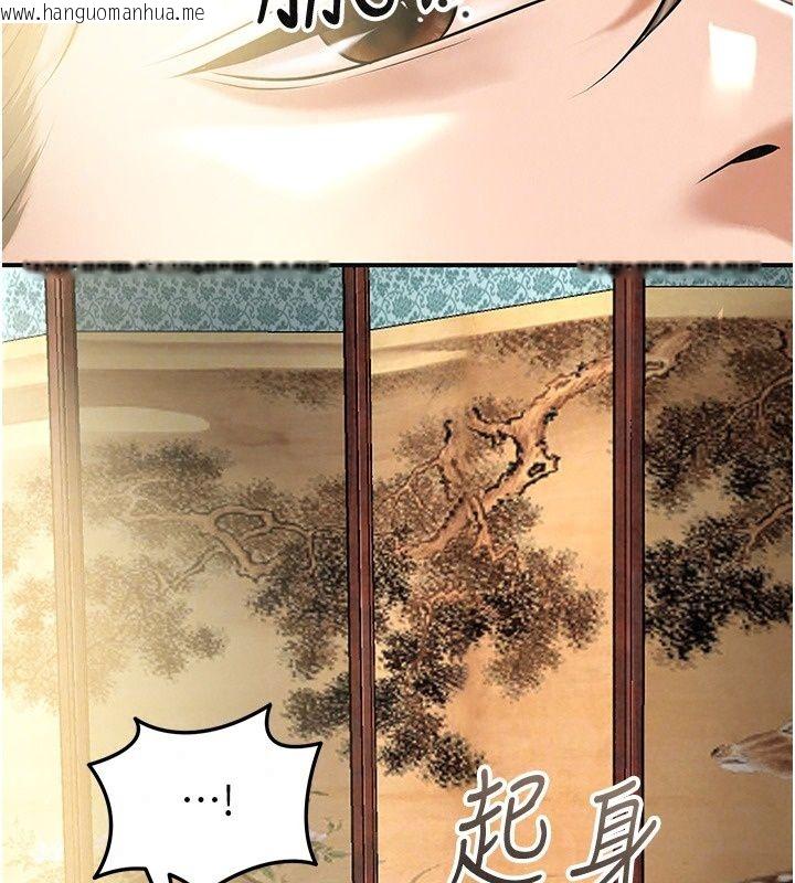 韩国漫画花容湿色:取花点韩漫_花容湿色:取花点-第122话-成为禽兽的胜石在线免费阅读-韩国漫画-第77张图片