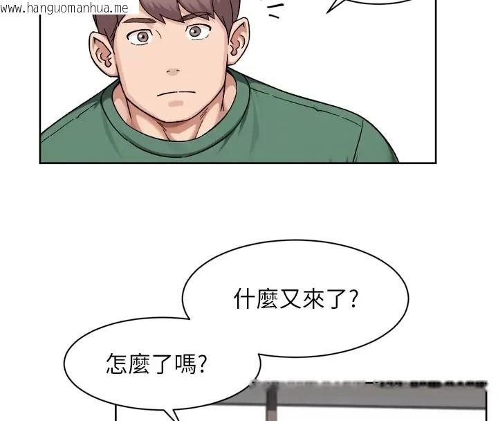 韩国漫画深层洁净达人韩漫_深层洁净达人-第82话-公司面临大危机!在线免费阅读-韩国漫画-第95张图片