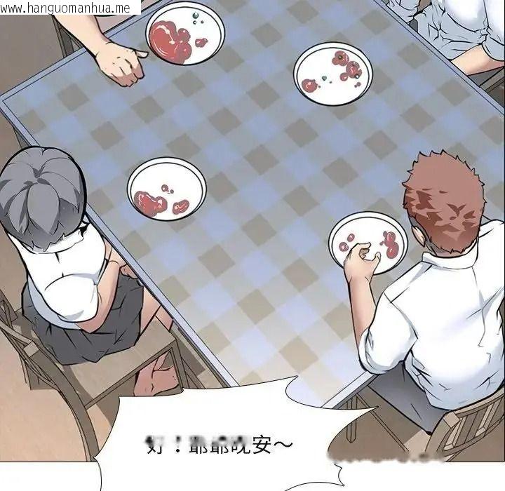 韩国漫画公寓生存游戏韩漫_公寓生存游戏-第15话在线免费阅读-韩国漫画-第6张图片