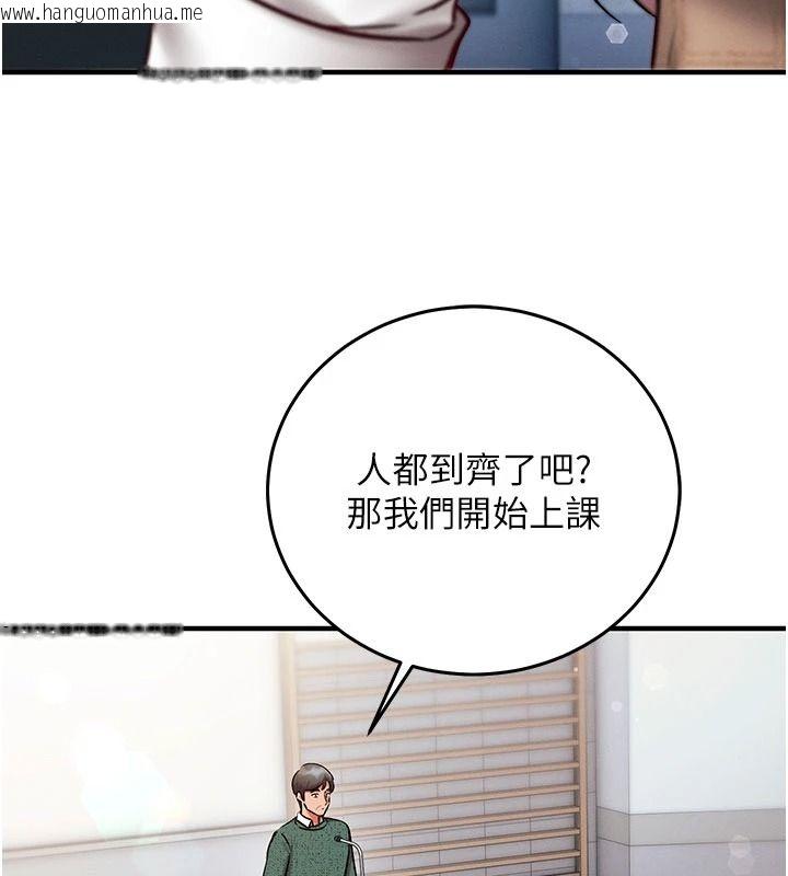 韩国漫画催眠偷心计韩漫_催眠偷心计-第35话-任人涂鸦的肉便器在线免费阅读-韩国漫画-第36张图片
