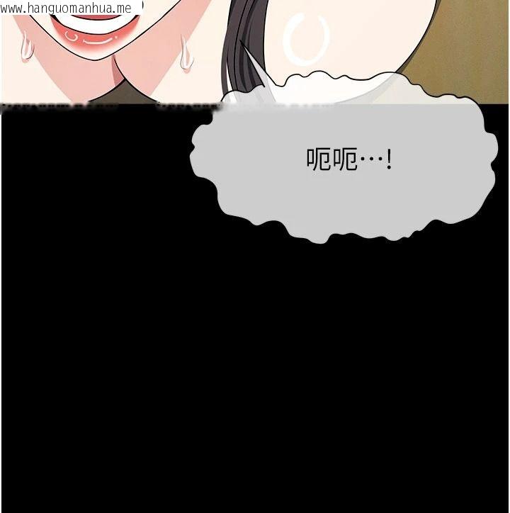 韩国漫画尸变家园:以身相许韩漫_尸变家园:以身相许-第63话-妳是卖身的妓女吗?在线免费阅读-韩国漫画-第166张图片