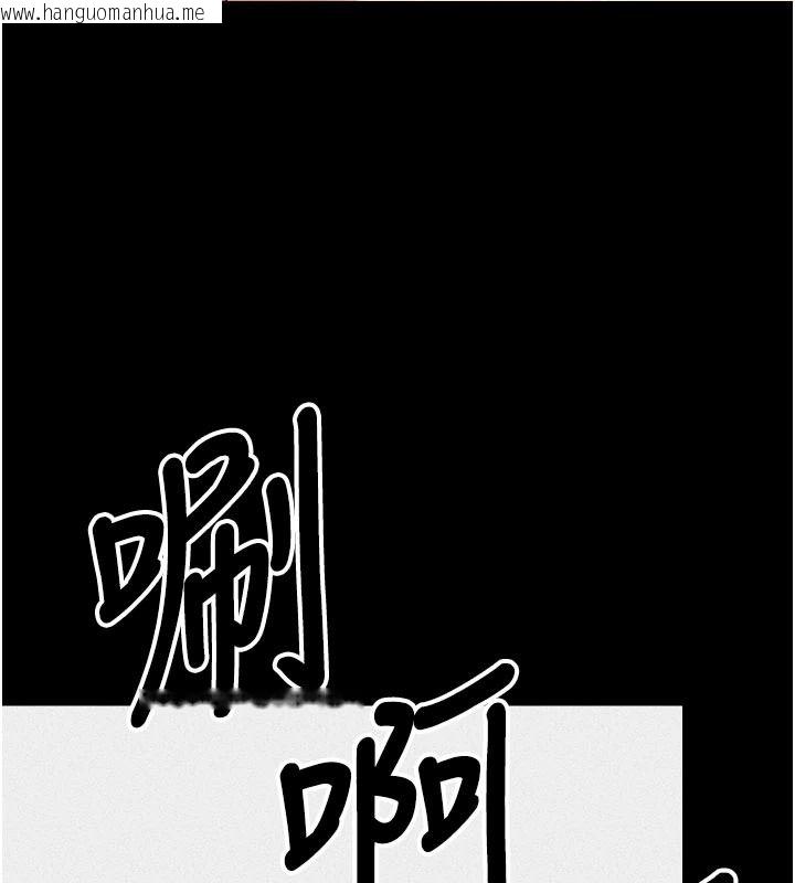 韩国漫画尸变家园:以身相许韩漫_尸变家园:以身相许-第63话-妳是卖身的妓女吗?在线免费阅读-韩国漫画-第79张图片