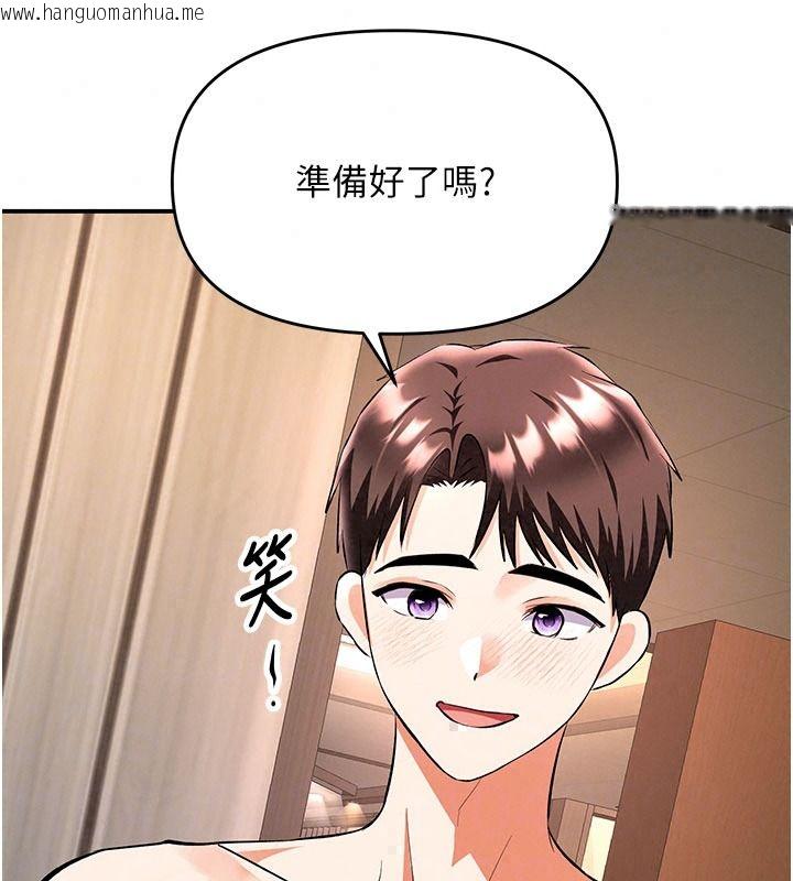 韩国漫画撩欲按摩师韩漫_撩欲按摩师-第26话-妳喜欢吃冰棒吗?在线免费阅读-韩国漫画-第108张图片