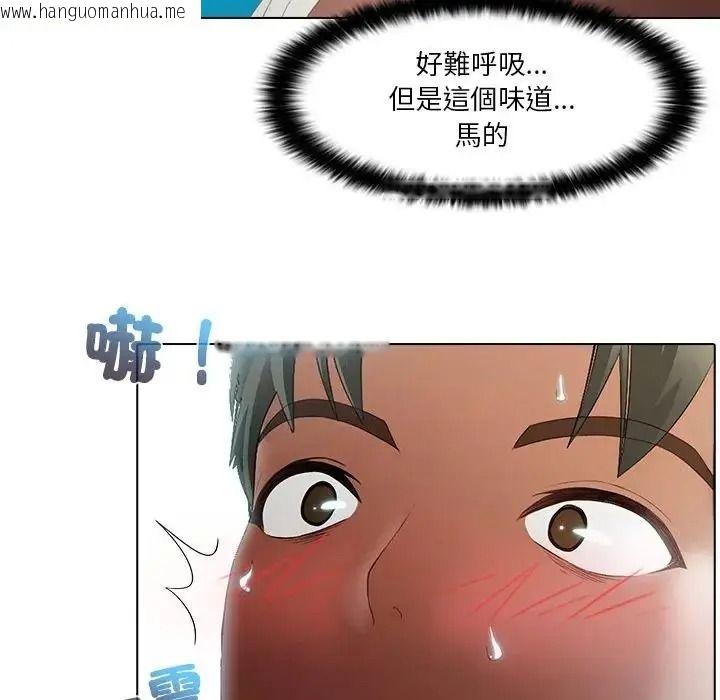 韩国漫画当时间静止后韩漫_当时间静止后-第15话在线免费阅读-韩国漫画-第35张图片