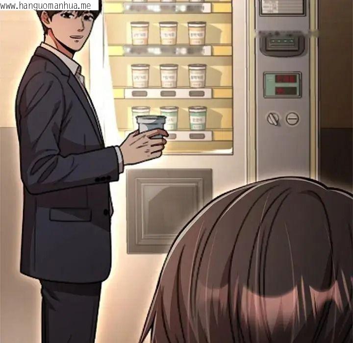 韩国漫画黑帮千金养成记/刺龙刺凤的女友韩漫_黑帮千金养成记/刺龙刺凤的女友-第45话在线免费阅读-韩国漫画-第134张图片