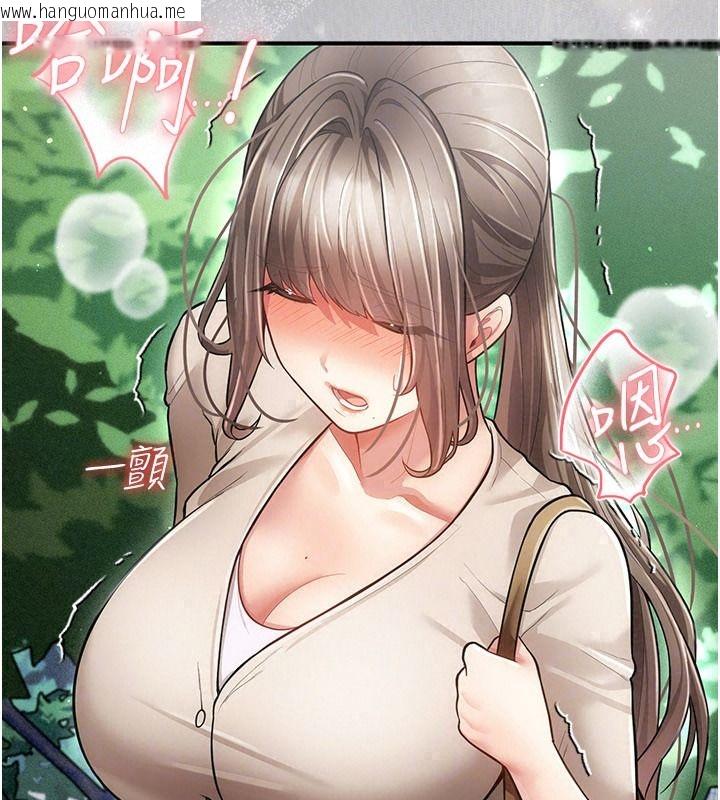 韩国漫画伪纯爱变态韩漫_伪纯爱变态-第20话-放飞自我的老板娘在线免费阅读-韩国漫画-第62张图片