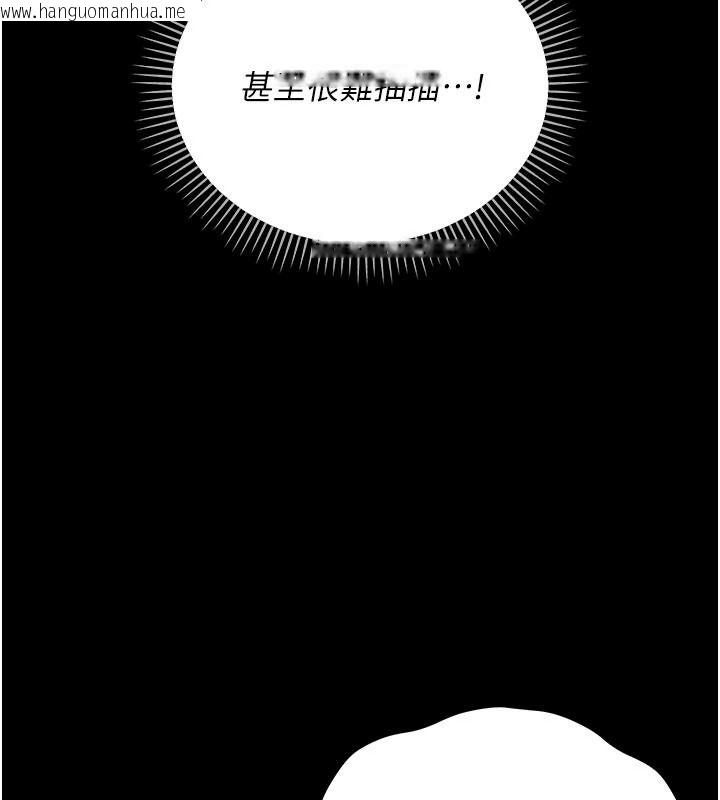 韩国漫画借妻条约韩漫_借妻条约-第65话-初尝人妻的肉体在线免费阅读-韩国漫画-第34张图片