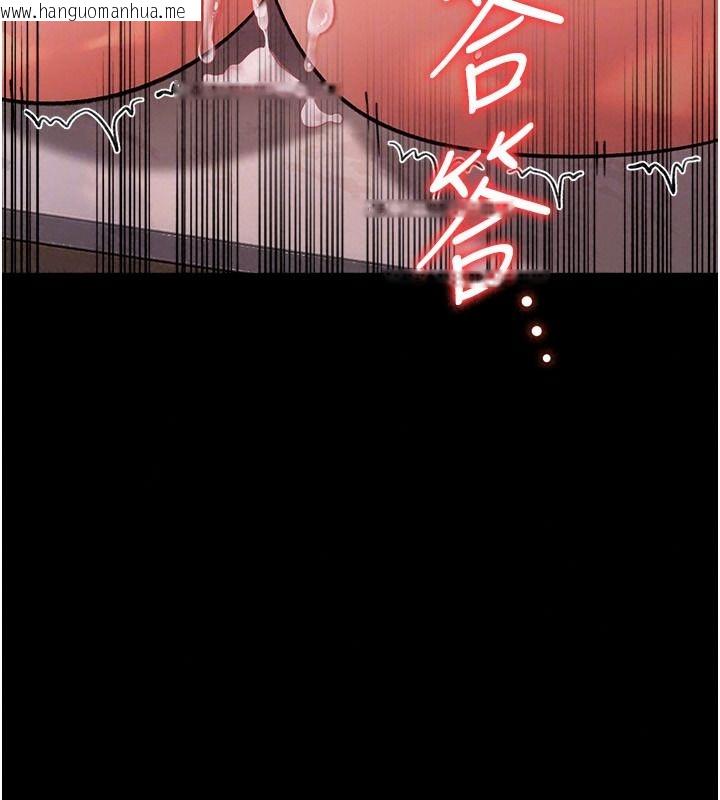 韩国漫画借妻条约韩漫_借妻条约-第65话-初尝人妻的肉体在线免费阅读-韩国漫画-第187张图片