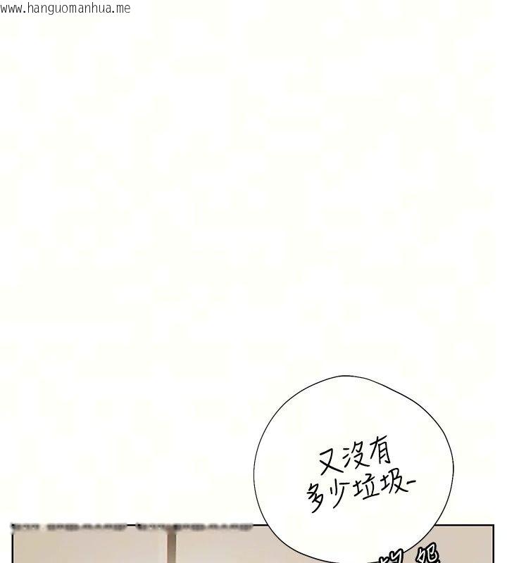 韩国漫画老师的亲密指导韩漫_老师的亲密指导-第118话-惊喜礼物的甜蜜代价在线免费阅读-韩国漫画-第33张图片