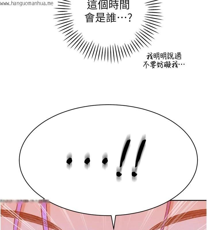韩国漫画暴君会长的娇媳们韩漫_暴君会长的娇媳们-第58话-不容小觑的女人在线免费阅读-韩国漫画-第5张图片