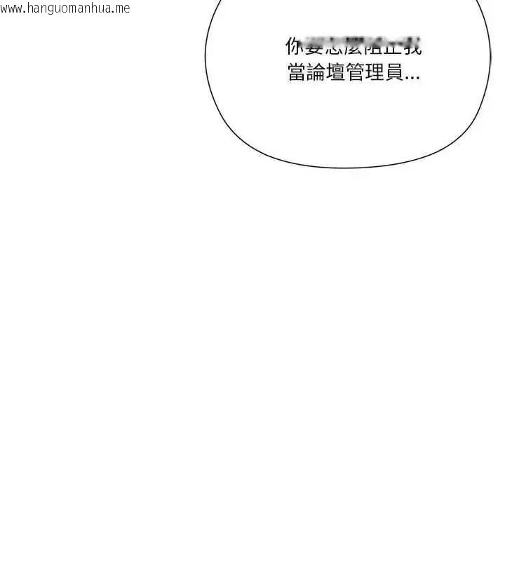 韩国漫画最棒的她韩漫_最棒的她-第7话在线免费阅读-韩国漫画-第133张图片