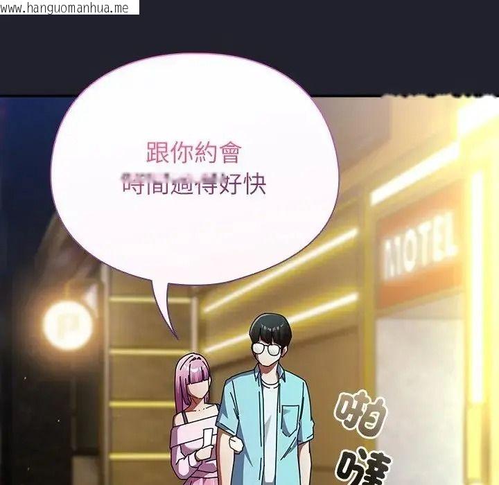 韩国漫画硬也要拍完韩漫_硬也要拍完-第59话在线免费阅读-韩国漫画-第50张图片