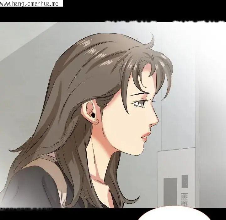 韩国漫画熟男第二春韩漫_熟男第二春-第27话在线免费阅读-韩国漫画-第48张图片