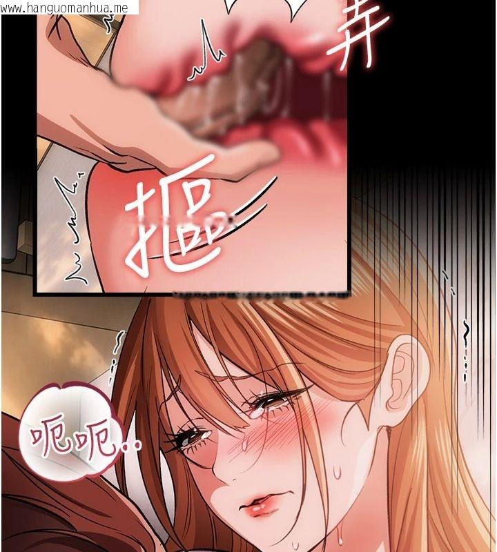 韩国漫画借妻条约韩漫_借妻条约-第65话-初尝人妻的肉体在线免费阅读-韩国漫画-第156张图片