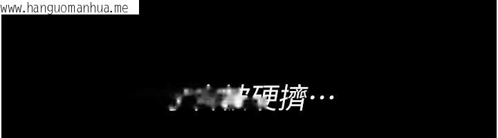 韩国漫画借妻条约韩漫_借妻条约-第65话-初尝人妻的肉体在线免费阅读-韩国漫画-第76张图片
