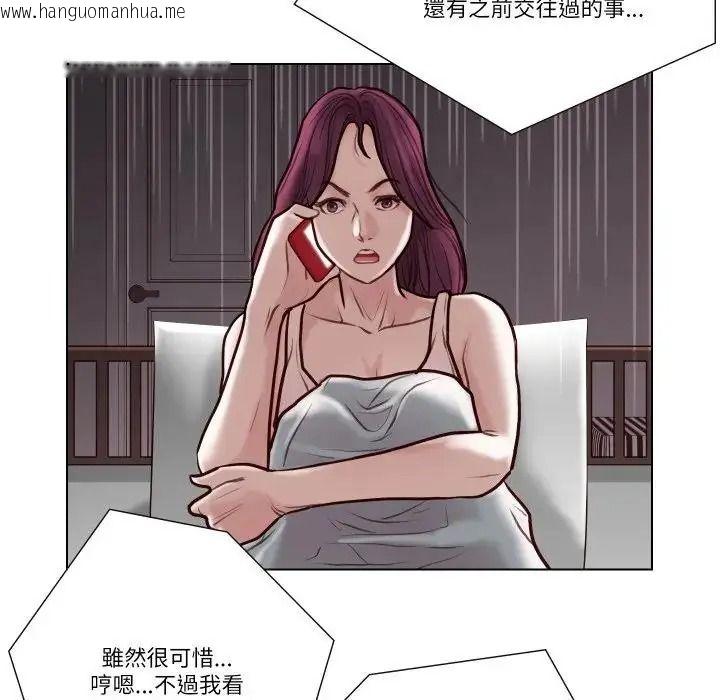 韩国漫画如果还有明天？韩漫_如果还有明天？-第28话在线免费阅读-韩国漫画-第9张图片