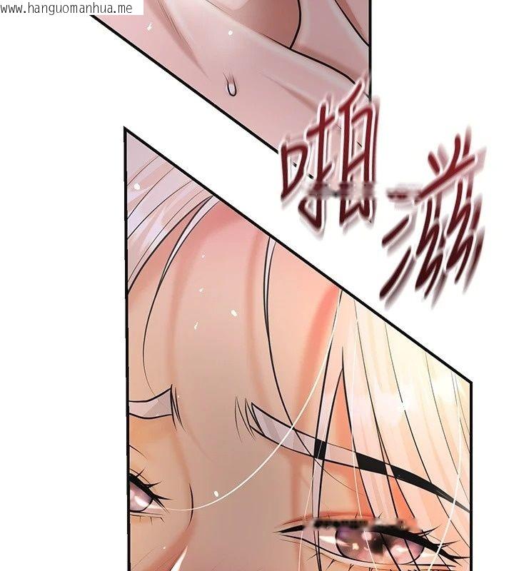 韩国漫画花容湿色:取花点韩漫_花容湿色:取花点-第122话-成为禽兽的胜石在线免费阅读-韩国漫画-第62张图片