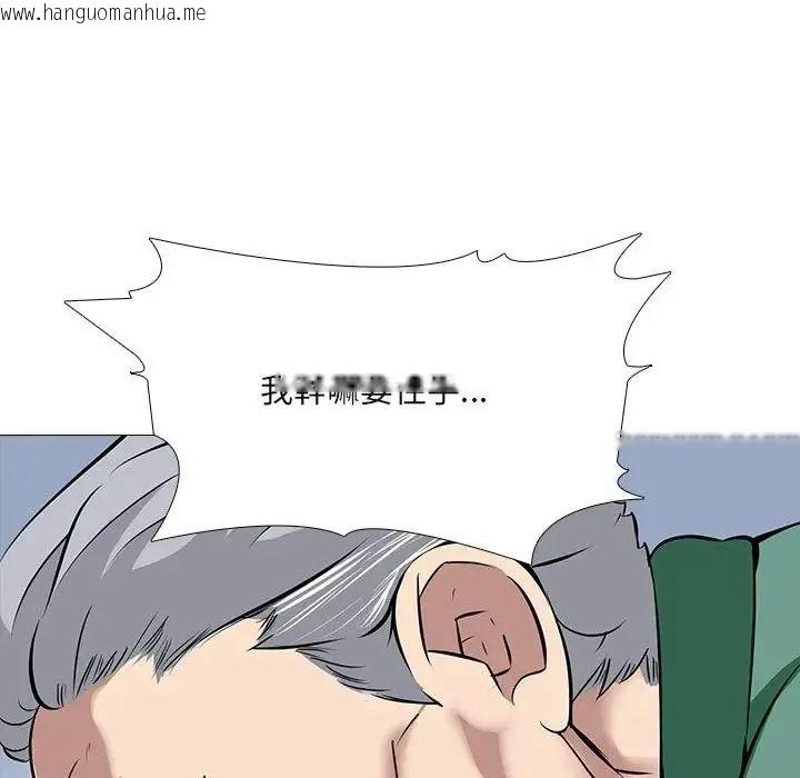 韩国漫画公寓生存游戏韩漫_公寓生存游戏-第15话在线免费阅读-韩国漫画-第67张图片
