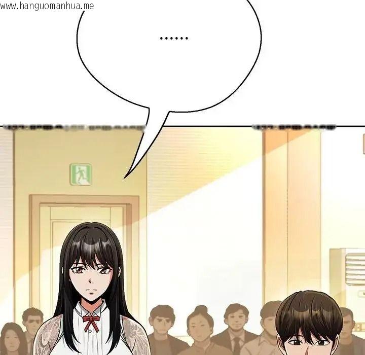 韩国漫画黑帮千金养成记/刺龙刺凤的女友韩漫_黑帮千金养成记/刺龙刺凤的女友-第45话在线免费阅读-韩国漫画-第69张图片