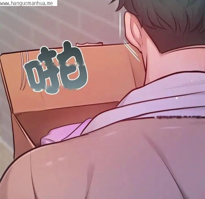 韩国漫画不只是朋友韩漫_不只是朋友-第32话在线免费阅读-韩国漫画-第167张图片