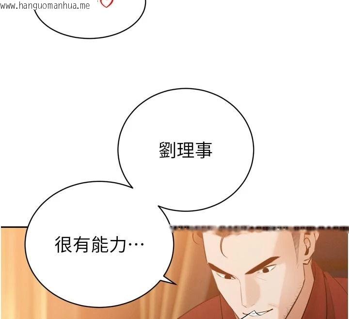 韩国漫画暴君会长的娇媳们韩漫_暴君会长的娇媳们-第58话-不容小觑的女人在线免费阅读-韩国漫画-第117张图片