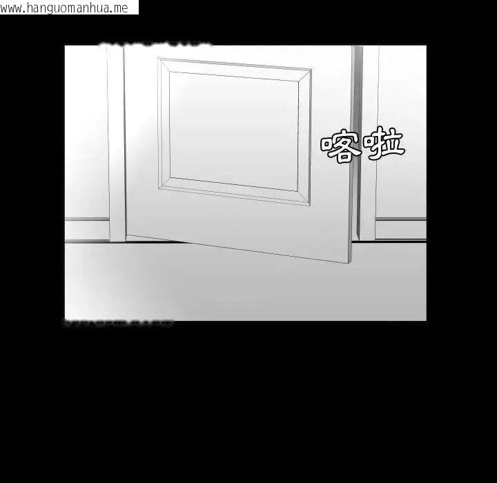 韩国漫画熟男第二春韩漫_熟男第二春-第27话在线免费阅读-韩国漫画-第31张图片