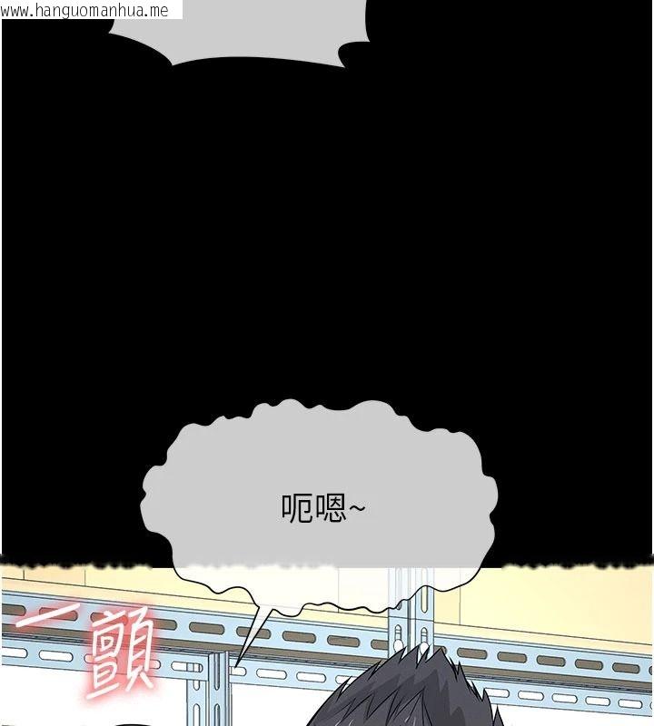 韩国漫画尸变家园:以身相许韩漫_尸变家园:以身相许-第63话-妳是卖身的妓女吗?在线免费阅读-韩国漫画-第122张图片