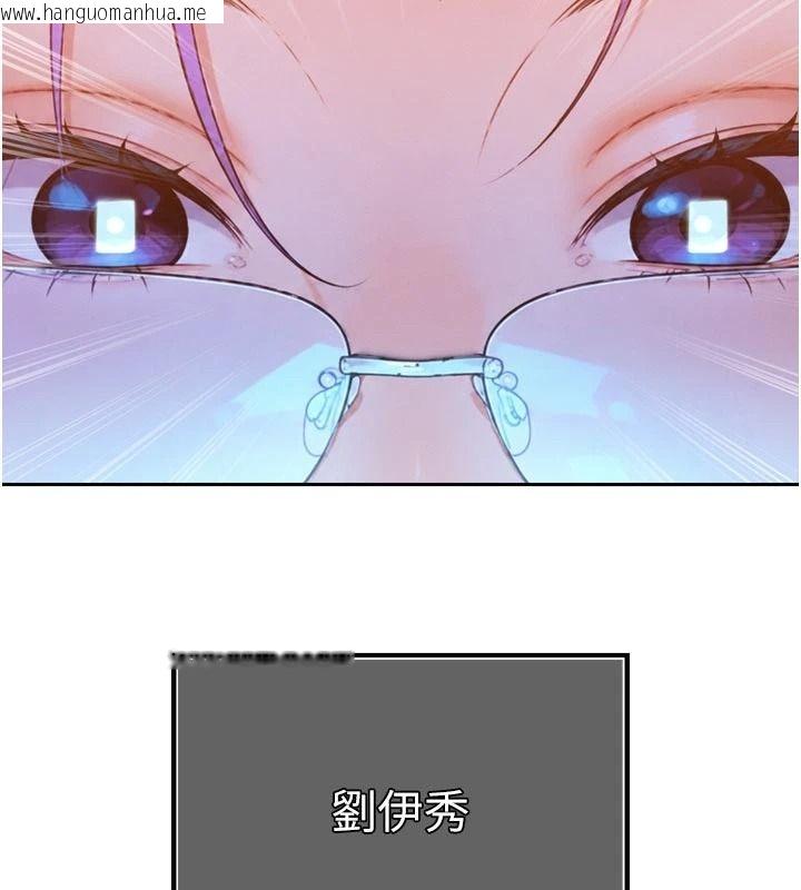 韩国漫画暴君会长的娇媳们韩漫_暴君会长的娇媳们-第58话-不容小觑的女人在线免费阅读-韩国漫画-第6张图片