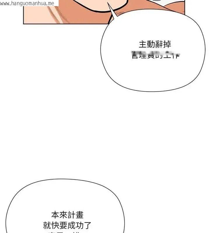 韩国漫画最棒的她韩漫_最棒的她-第7话在线免费阅读-韩国漫画-第169张图片