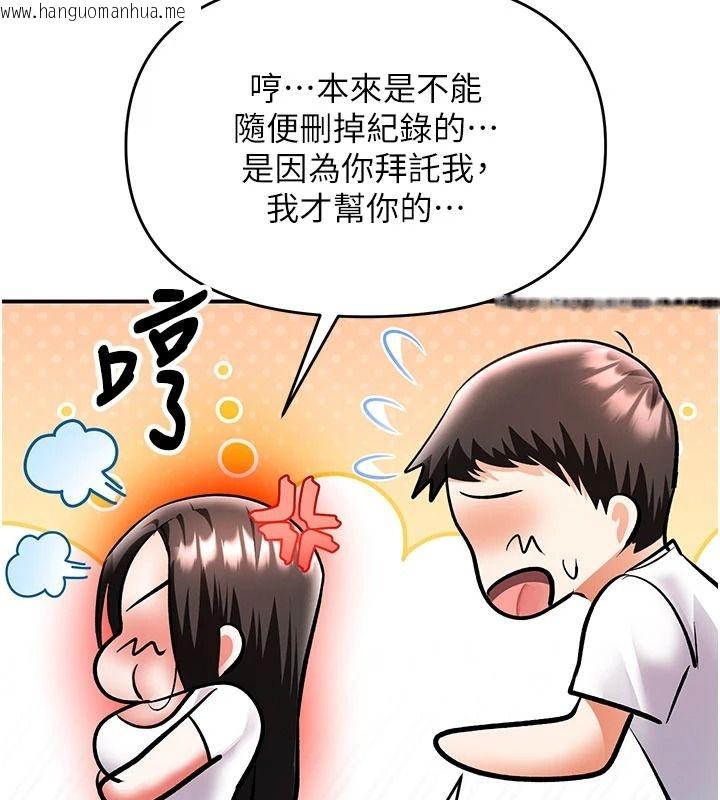 韩国漫画撩欲按摩师韩漫_撩欲按摩师-第26话-妳喜欢吃冰棒吗?在线免费阅读-韩国漫画-第14张图片