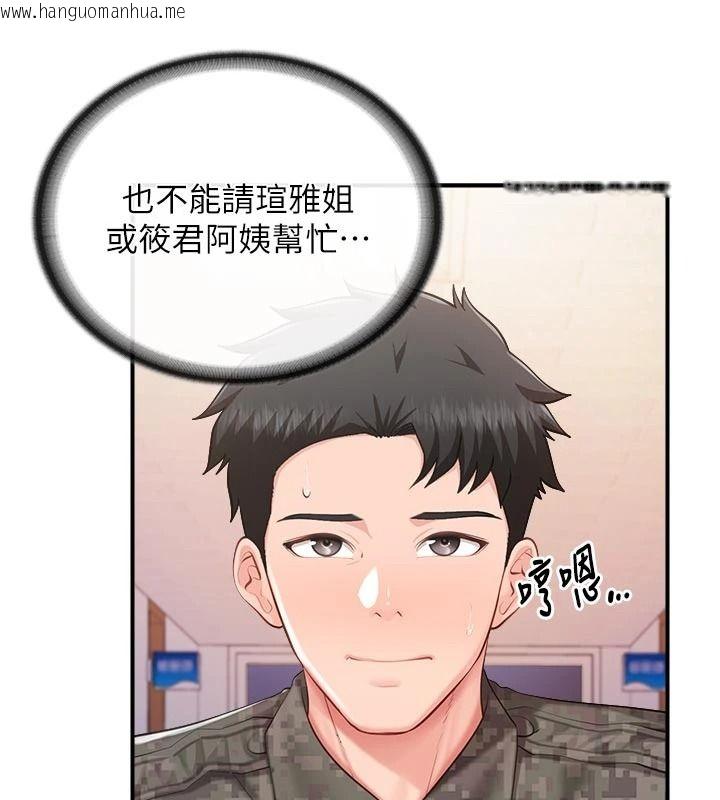 韩国漫画报告女班长:一根突起韩漫_报告女班长:一根突起-第72话-教训放肆的一等兵在线免费阅读-韩国漫画-第25张图片