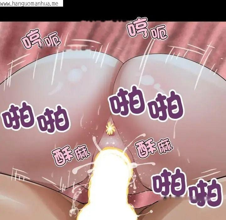 韩国漫画房间里的心跳/有她的小套房韩漫_房间里的心跳/有她的小套房-第53话在线免费阅读-韩国漫画-第91张图片