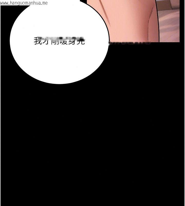 韩国漫画借妻条约韩漫_借妻条约-第65话-初尝人妻的肉体在线免费阅读-韩国漫画-第134张图片