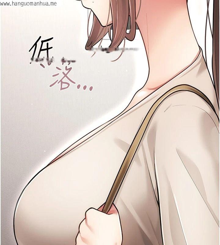 韩国漫画伪纯爱变态韩漫_伪纯爱变态-第20话-放飞自我的老板娘在线免费阅读-韩国漫画-第26张图片