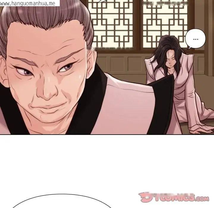 韩国漫画如果还有明天？韩漫_如果还有明天？-第28话在线免费阅读-韩国漫画-第26张图片